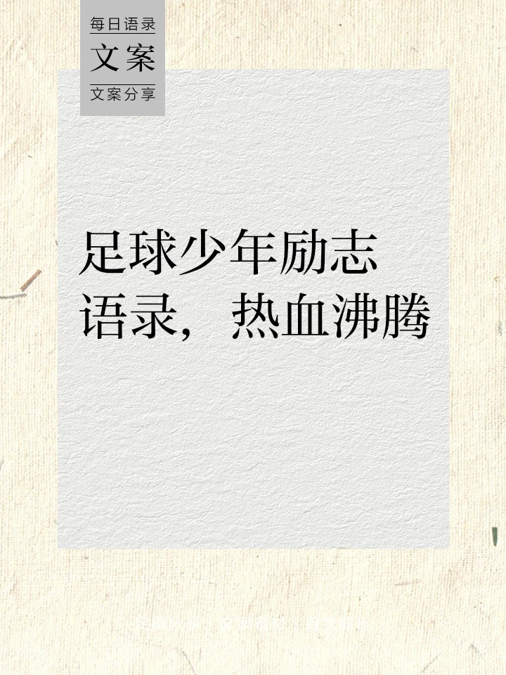 2020年篮球训练总结与反思作文_1